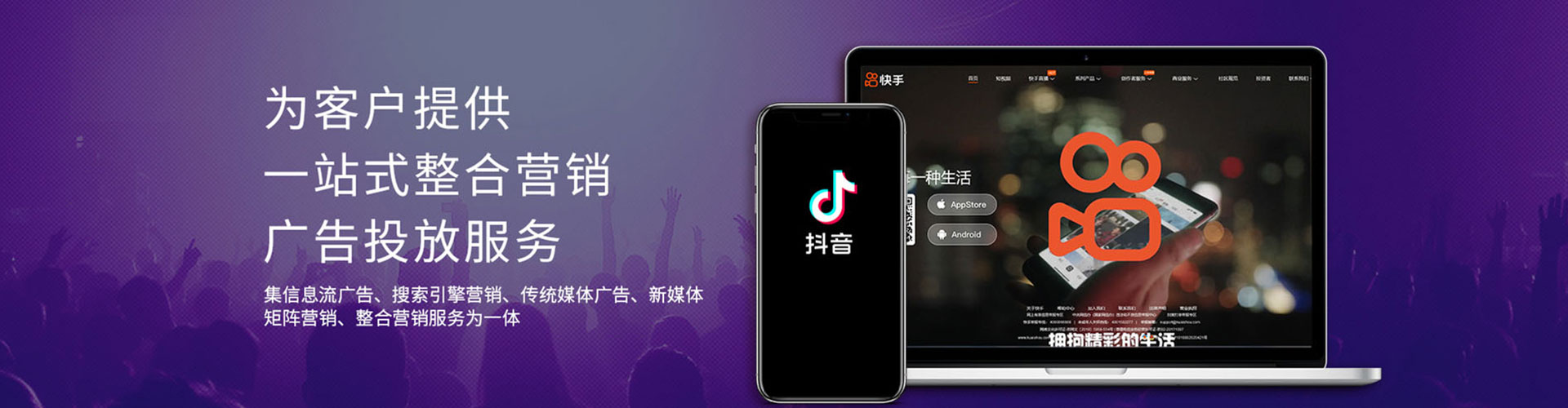 隰县微博信息流