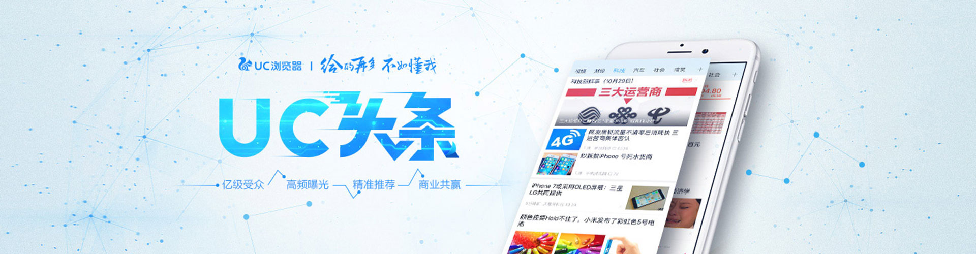 隰县信息流大师